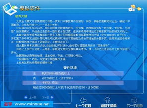 全國計(jì)算機(jī)等級(jí)考試二級(jí)Visual FoxPro模擬軟件 上機(jī)、筆試、真題三合一的全面?zhèn)淇挤桨? />
</span>
<span id=