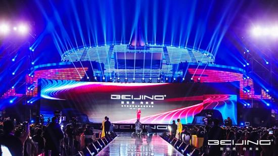 BEIJING汽車(chē)正式定名 全新品牌廣告語(yǔ)發(fā)布