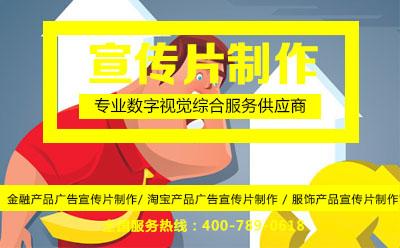金融產品廣告宣傳片制作,采用mg動畫有哪些優勢?