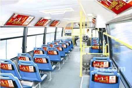 天津公交座椅,拉手廣告發布【最惠路線推薦】高清圖片-世界工廠網