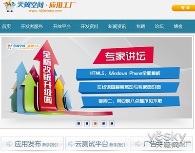 全面覆蓋終端產(chǎn)品 電信天翼QQ智能手機(jī)解析