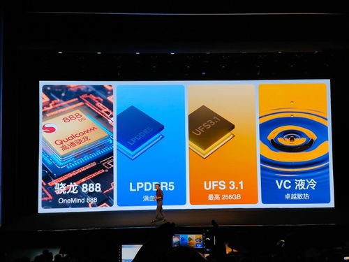 魅族18系列發(fā)布 打破行業(yè)規(guī)則,取消廣告營(yíng)收