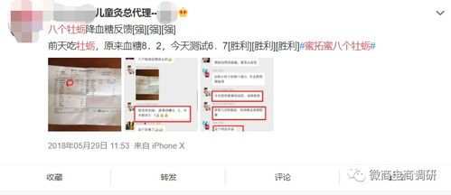 曝光 從蜜拓蜜到乖乖獸,爭(zhēng)議纏身的 中國(guó)新零售集團(tuán) 將何去何從