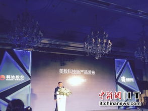 美數發布新品advision 直擊廣告可見性痛點