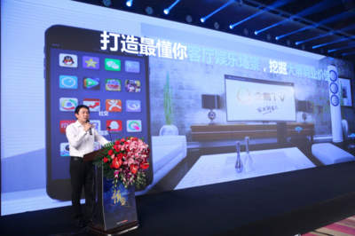 斬獲六項大獎 騰訊布局互聯網電視蓄勢而發