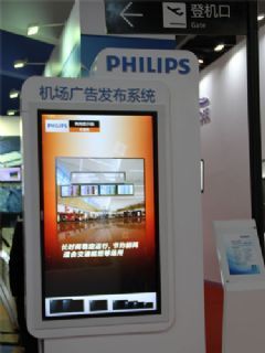 InfoComm China首秀 飛利浦商用顯示展風(fēng)采