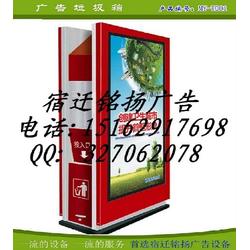 垃圾廣告燈箱批發(fā) 垃圾廣告燈箱供應(yīng) 垃圾廣告燈箱廠家 